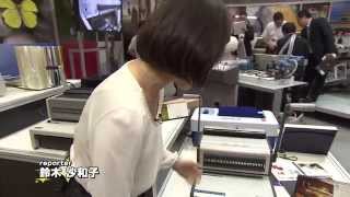 アコ・ブランズ・ジャパン＜リング製本機 S310＞【JGAS2013】 [upl. by Bolitho481]