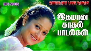 இதமான காதல் பாடல்கள் spb janaki trending [upl. by Shishko896]