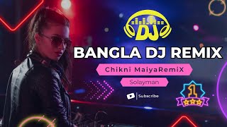 Bangla Dj Song 2024 Dj Hard Bass  Chikni Maiya  Solayman Remix Viral Dj Gan 2024  Bangla Dj Gan [upl. by Pembroke847]