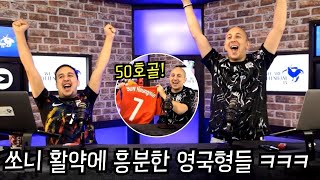 입중계 하이라이트 손흥민 배준호 연속골에 미친 리액션 ㅋㅋㅋ 대한민국 vs 쿠웨이트 [upl. by Gerick]