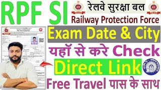 RPF SI Exam City 2024 Kaise check kare ✅ rpf si admit card 2024 🔥 rpf si exam city kaise check kare [upl. by Aguayo]