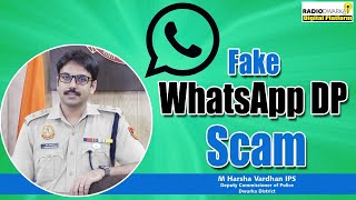 Fake WhatsApp DP Scam  Fake Call Frauds  M Harsha Vardhan IPS  Cyber Security [upl. by Chevalier]