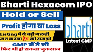 Bharti Hexacom IPO Listing Day Strategy Hold Or Sell  Bharti Hexacom ipo latest gmp today [upl. by Gilmour278]