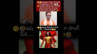 Mahabharatam karnudu alantivado meere vinandi cinemalo chupinchevanni nijalu kadhu mahabharatam [upl. by Annairt]