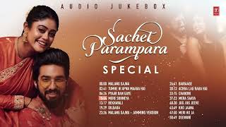 Sachet Parampara Special Couple Songs 2024  NonStop SuperHit Love Station  Romantic Melodies [upl. by Irena]