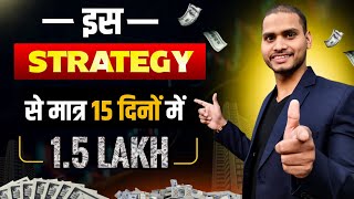 OPTION TRADING STRATEGY  INTRADAY TRADING STRATEGY  TRADER PANKAJ GUPTA [upl. by Iad]