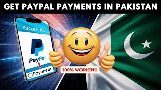 How To Transfer Money From PayPal To Payoneer  How to Get PayPal Payment in Pakistan  ETrainings [upl. by Haff]