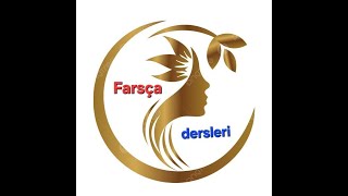 farsça sıfırdan 17 [upl. by Ymaral]