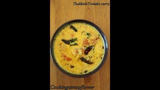 Easy Tomato Curry l Tomato Curry Kerala Style l Tomato Ozhichu Curry [upl. by Aerb]