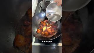 红烧肉的家常做法，肥而不腻瘦而不柴软烂入味红烧肉 家常红烧肉 美食教程 五花肉 美食分享 [upl. by Gaye]