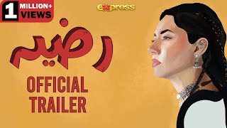 RAZIA · Official Trailer English Subtitles  Mahira Khan · Momal Sheikh · Mohib Mirza  Express TV [upl. by Delanty87]