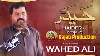 New Eid e Ghadeer Manqabat 2024  new Manqabat  Rajab Production [upl. by Sluiter]