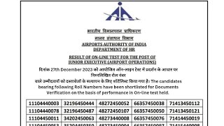 AAI ATC Result 2024 Link Junior Executive ATC Result [upl. by Aitnas]