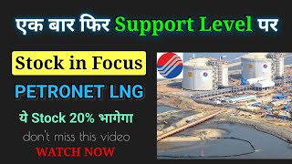 Petronet LNG Share News  Petronet Latest News Today  Petronet Share Complete Analysis [upl. by Jorrie]