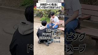 【やばいクレーマー】SUSURUに突然「濃厚とんこつ豚無双」のトッピングだけ伝えてみたら・・ shorts [upl. by Canica]