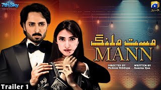 Mann Mast Malang Trailer 01Release Date Danish Tamoor Saher Hashmi Har Pal Geo [upl. by Micki110]