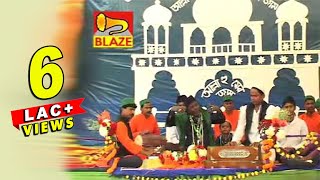 Fakir O Malah  Bengali “Qawwali”  Md Ajij Lalkar Chishti Bachu Selim Kaderi Blaze Audio Video [upl. by Chane]