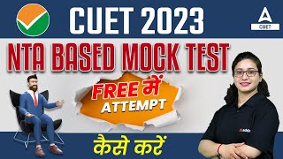 How to Attempt NTA Based Mock Test for CUET 2023 Exam [upl. by Admana]