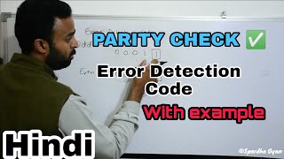 Parity Bit Check in Hindi  Parity Checker [upl. by Aramanta]