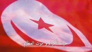 Tunisia National Anthem  HYMNE NATIONAL DE LA TUNISIE [upl. by Rodablas]