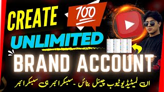 How to Create Unlimited YouTube Brand Accounts Without Phone Number 2024 [upl. by Melloney]