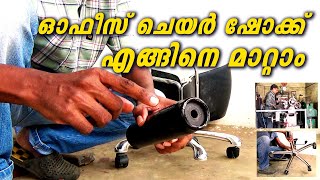 DIY Office Chair Repair Shock Absorber Replacement Explained [upl. by Hoshi]