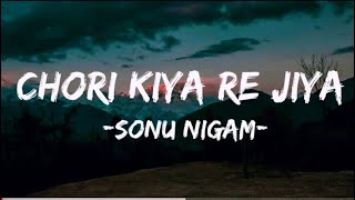 chori kiya Re Full Song Lyrics  Dabangg Salman Khan Sonakshi sinha LovelisteningMs07 [upl. by Leizahaj]