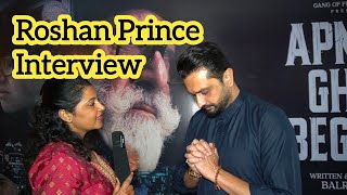 Roshan Prince Interview  Apne Ghar Begane Trailer Launch  Dream Punjabi [upl. by Letnuhs]