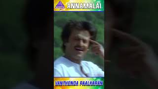 Vanthenda Paalkaran Video Song  Annamalai Movie Songs  Rajinikanth  Khushbu  Deva  YTShorts [upl. by Kleper941]