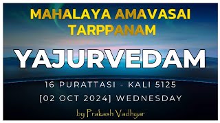 Mahalaya Amavasai  Yajurveda Tarppanam  Mahalaya Paksham Day 15  02 Oct 2024 [upl. by Foster79]