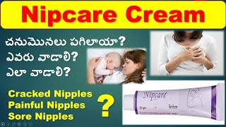 Nipcare cream in Telugu  Full Review  Uses How to use Cost Side effects Precautions nipcare [upl. by Etiragram]