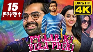 Pyaar Ki Hera Pheri 4K ROMANTIC Full Movie  प्यार की हेरा फेरी  Ram Pothineni Rakul Preet Singh [upl. by Aihcrop]