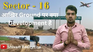 Yamuna authority plots sector  16 ground development  Yeida plots scheme 2024  yeida plots home [upl. by Nnednarb492]