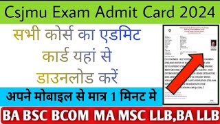 csjmu admit card 2024 kaise download kare kanpur university ka admit card kaise nikale 2024 BA Bsc [upl. by Lomasi481]