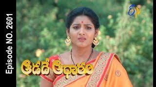 Aadade Aadharam  16th November 2017  Full Episode No 2601 ETV Telugu [upl. by Ahsille]