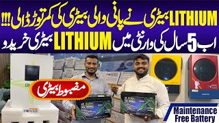 Lithium Battery Review  Solar Batteries  Power Square Inverter  Solar Energy  Market [upl. by Emogene]