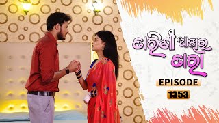 Tarini Akhira Tara  Full Ep 1353  13th July 2022  Odia Serial – TarangTV [upl. by Nesnah633]