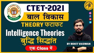 Intelligence Theories  THEORY फटाफट  15 min में Revision  CTET2021  By Rohit Sir [upl. by Charmane]