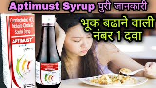 Aptimust Syrup Review  Uses  Cyproheptadine Hydrochloride Tricholine Citrate amp Sorbitol Syrup [upl. by Aimej]