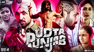 Udta Punjab Movie Full Event  Trailer Launch  Kareena Kapoor Shahid Kapoor Alia Bhatt Diljit [upl. by Byron]