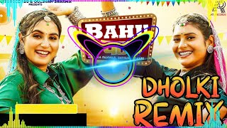 BAHU CHATAK DJ REMIX SONG  TRENDING SONG  NEW HARYANVI SONG 2024  RENUKA PANWAR NEW SONG [upl. by Nyleimaj708]