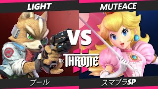 The Throne 2  Light フォックス Vs MuteAce ピーチ スマブラSP  スマブラ [upl. by Yank829]