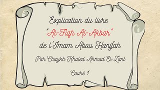 1 AlFiqh AlAkbar de lImam Abou Hanifah  Explication du Chaykh Khaled Ahmad ElZant [upl. by Sseb]