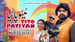 Way Dhola Teto Patian Na Laa  Singer Mureed Ulfat  New Song 2024 [upl. by Abad21]