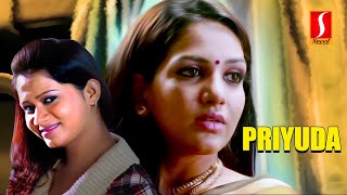 Priyuda Telugu Dubbed Full Movie  Santhosh  Ashleysha  Pavani Reddy  Ruby [upl. by Ecienahs]