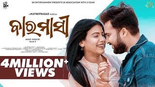 Baramasi Official  Odia 4k Song  SantoshLily Odia Romantic Song SR Entertainment Odia Song [upl. by Daffodil]