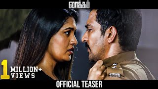 Vani Bhojan amp Vaibhavs LOCK UP  Official Teaser  Venkat Prabhu  Nitin Sathyaa [upl. by Jessamine]