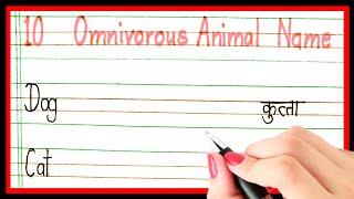 10 omnivorous animal name  List of omnivorous animal name [upl. by Nile692]