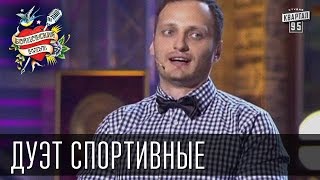 Бойцовский клуб 7 сезон выпуск 5й от 9го сентября 2013г  Дуэт Спортивные [upl. by Hambley217]