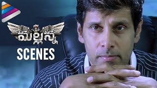 Mallanna Movie Scenes  Shreya Tearing Dress  Chiyaan Vikram amp Shriya Saran [upl. by Austreng561]